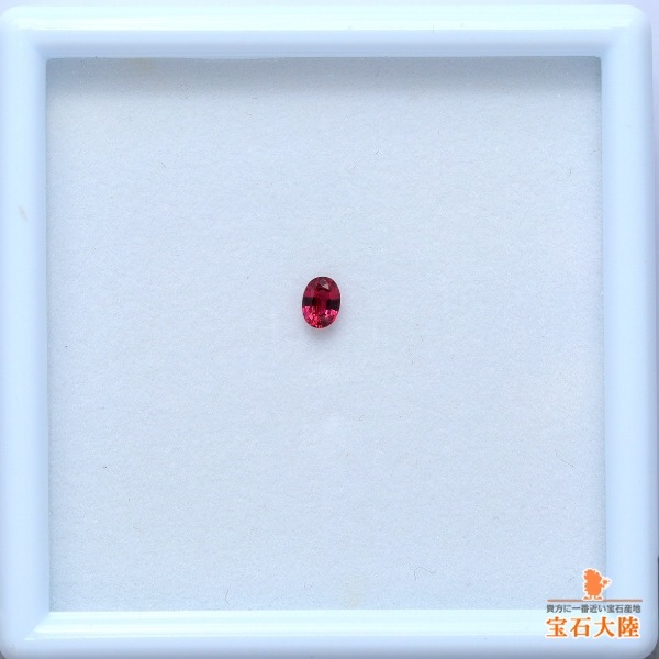 天然ルビー 0.18ct 【モザンビーク】 鑑別付