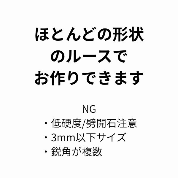 【-100】フクリンシンプルリングオーダー