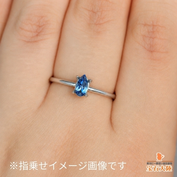 天然アクアマリン 0.24ct 【Tatu産】ブラジル