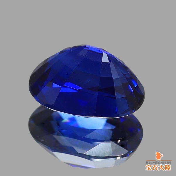天然ブルーサファイア 0.71ct 【非加熱・ROYALBLUE】マダガスカル 鑑別付