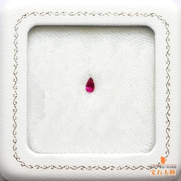 天然レッドベリル 0.13ct 【希少なノンオイル 】 GIA鑑別 