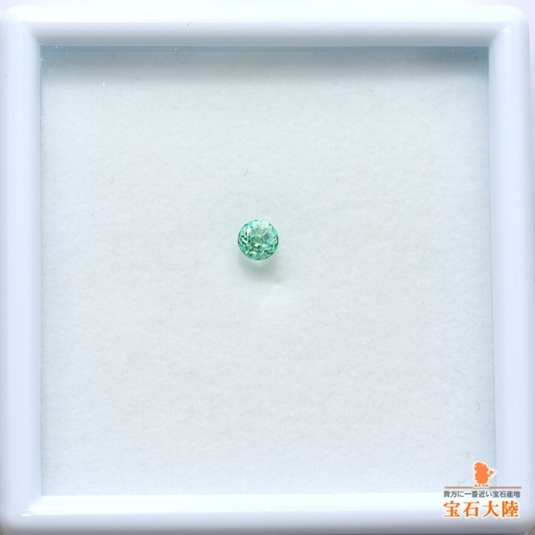 天然エメラルド 0.28ct 【ノンオイル】 ラウンド　日独分析鑑別書付