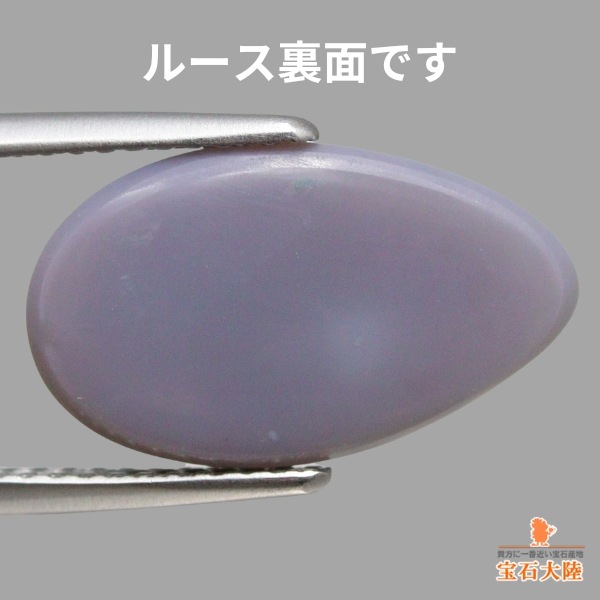 レア　オーストラリア産　ミンタビーオパール　原石　ルース　スクエア　三層　遊色