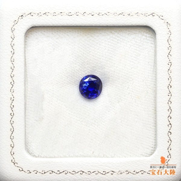 天然ブルーサファイア 2.45ct 【ROYALBLUE・非加熱】 美色 スリランカ