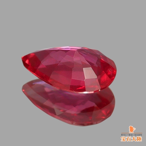 天然ルビー 天然ルビー 0.41ct 【非加熱】鑑別付 モザンビーク