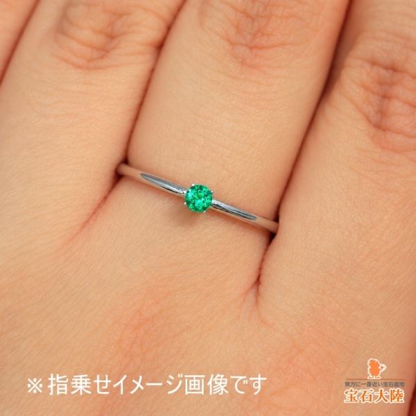 天然エメラルド 0.08ct【美彩色・ノンオイル】コロンビア 