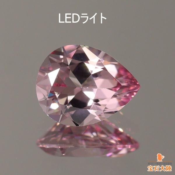 マラヤガーネット 天然マラヤガーネット 1.03ct 【美色カラーシフト】 マダガスカル