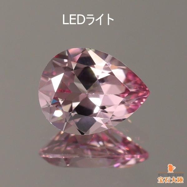 天然マラヤガーネット 0.34ct 【カラーシフト】 シャンパン