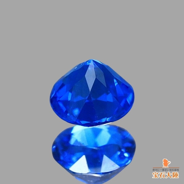 天然アウイナイト 0.05ct 【ビビットブルー】 ドイツ