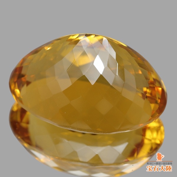 ★シトリン 大型原石 616g(SA) パワーストーン 天然石 黄水晶(シトリン)原石[T386-7088]