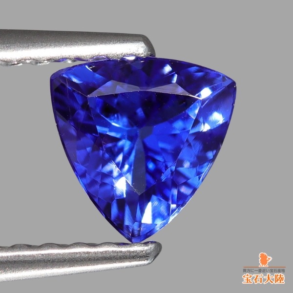 天然タンザナイト 0.52ct 【美濃色】 トリリアント
