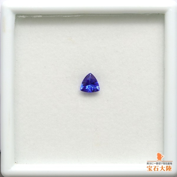 天然タンザナイト 0.52ct 【美濃色】 トリリアント
