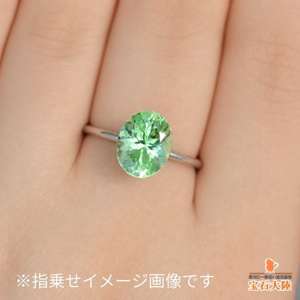 天然ペリドット 2.83ct 【爽やかミントカラー】パキスタン
