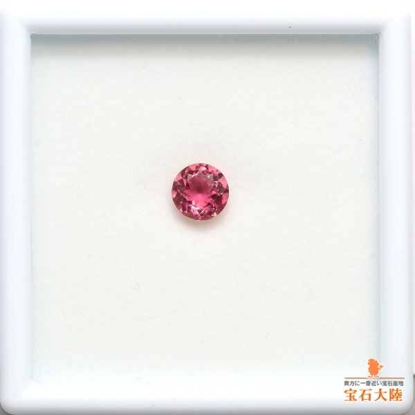 天然トルマリン 1.41ct 【ピンク】 ラウンドカット