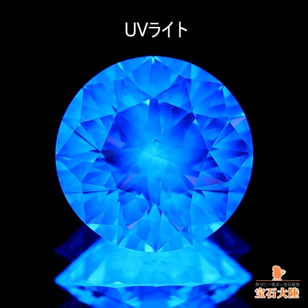 天然ダイヤモンド 0.61ct 【D VS VG VSB】 中宝ソ付 ◇コレマ品
