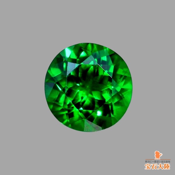 天然ツァボライトガーネット 0.25ct 【美濃色】 ケニア