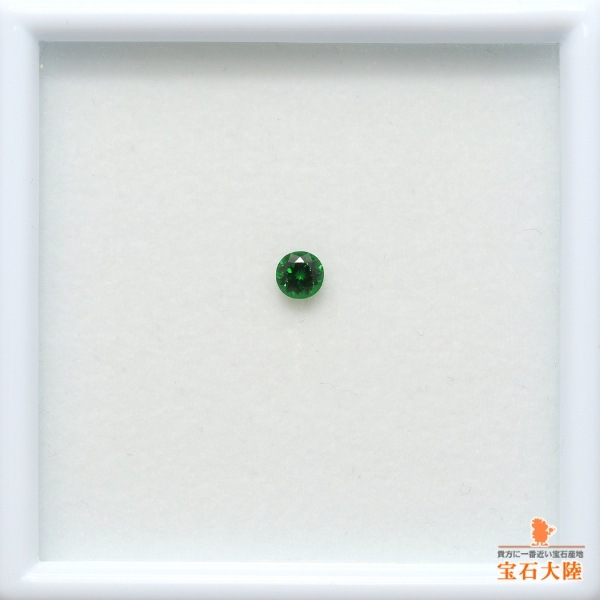 天然ツァボライトガーネット 0.25ct 【美濃色】 ケニア