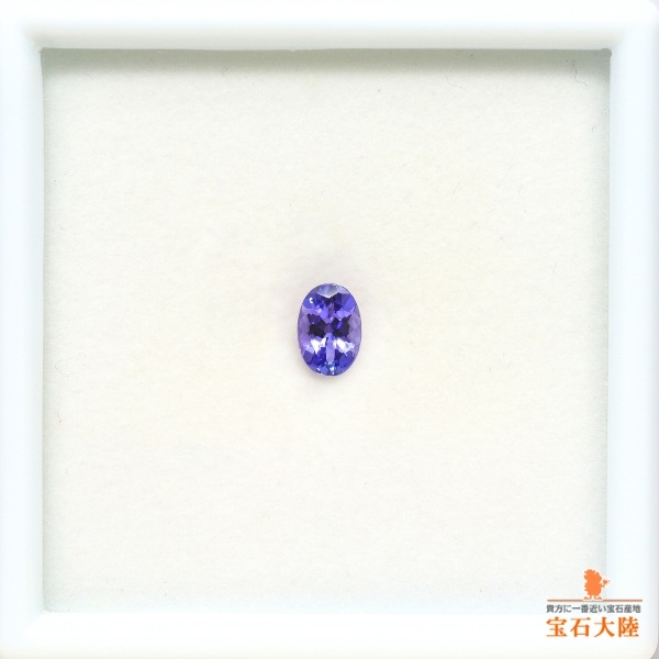 天然タンザナイト 0.68ct 【ブルーニッシュパープル】タンザニア