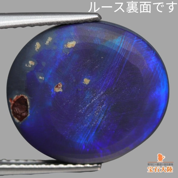 天然ブラックオパール 6.58ct 【美遊色ブルーグリーン】逸品