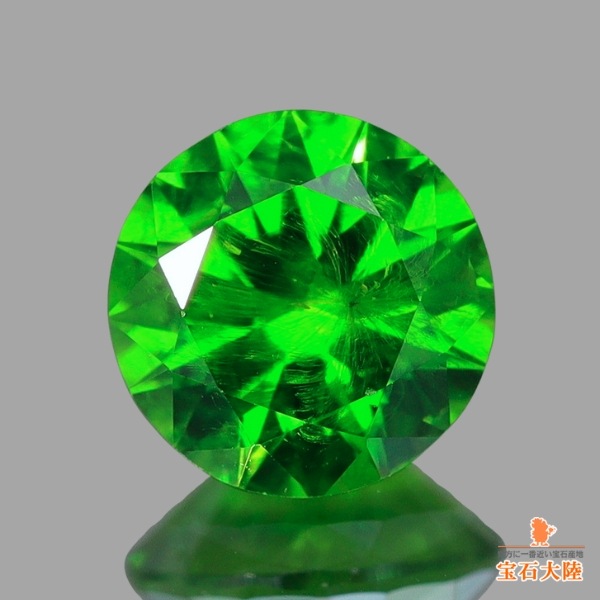 天然デマントイドガーネット 0.37ct 【ホーステールインクルージョン】 ロシア