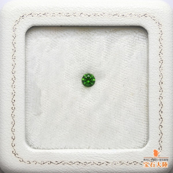 天然デマントイドガーネット 0.37ct 【ホーステールインクルージョン】 ロシア