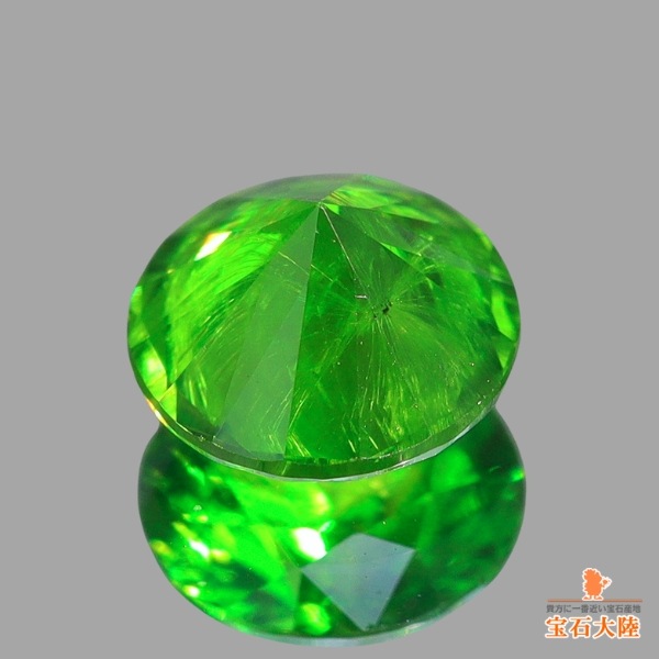 天然デマントイドガーネット 0.37ct 【ホーステールインクルージョン】 ロシア