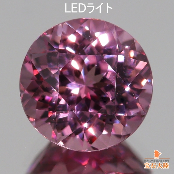 天然石　マラヤガーネット 天然マラヤガーネット 1.03ct 【美色カラーシフト】 マダガスカル