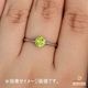 天然スフェーン 0.58ct 【グリニッシュイエロー】 マダガスカル