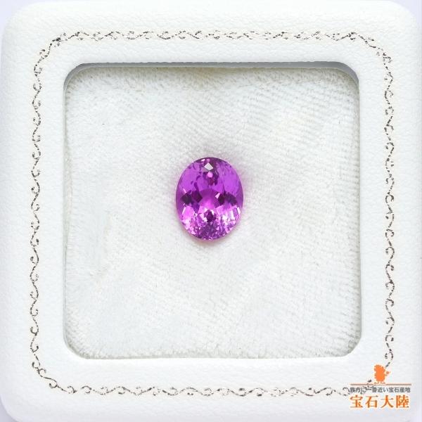 天然クンツァイトラウンド11.45ct | diamondlasvegasescorts.com