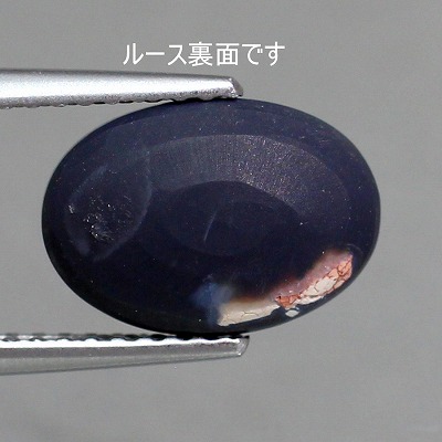♦天然ブラックオパール指輪　鑑別書添付。 jewel planet 公式サイト / オーストラリア産ブラックオパール