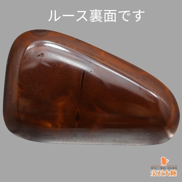 天然ボルダーオパール 14.20ct 【美彩色ブルーグリーン】ジェム品質 オーストラリア