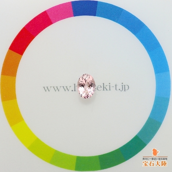 天然モルガナイト 0.75ct 【ピンク】 マダガスカル 日独鑑別書