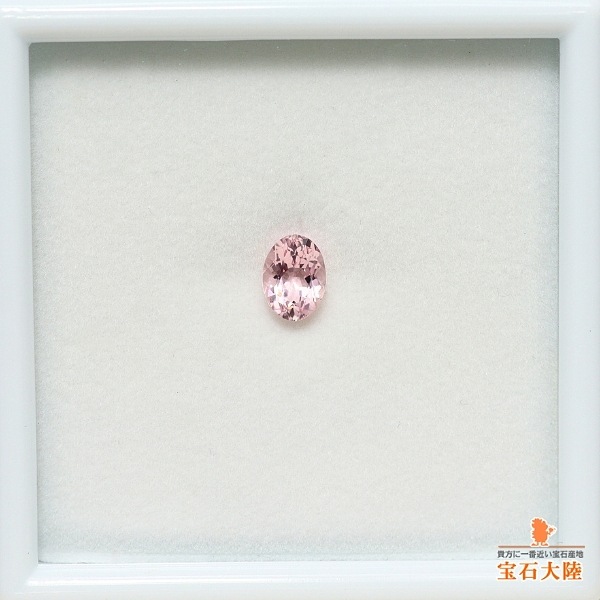 天然モルガナイト 0.75ct 【ピンク】 マダガスカル 日独鑑別書