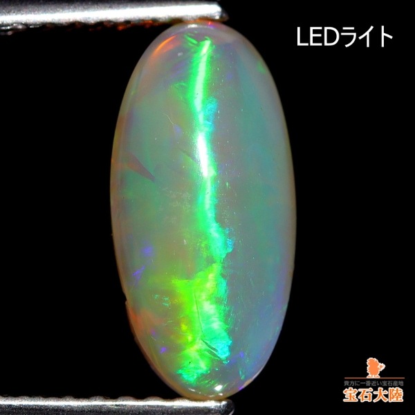 天然オパールキャッツアイ 1.81ct 【エレクトリックライン】 ライトニングリッジ 中宝鑑別