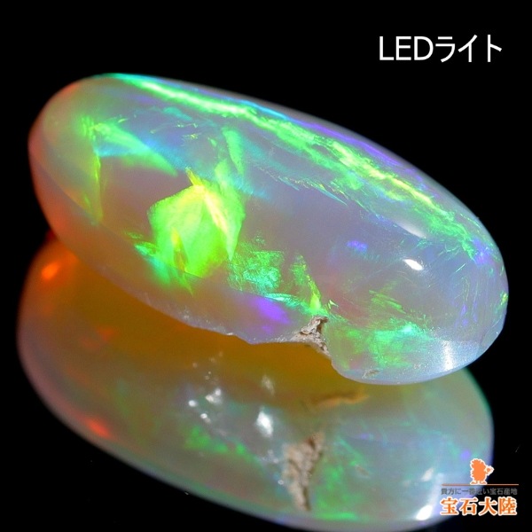 天然オパールキャッツアイ 1.81ct 【エレクトリックライン】 ライトニングリッジ 中宝鑑別