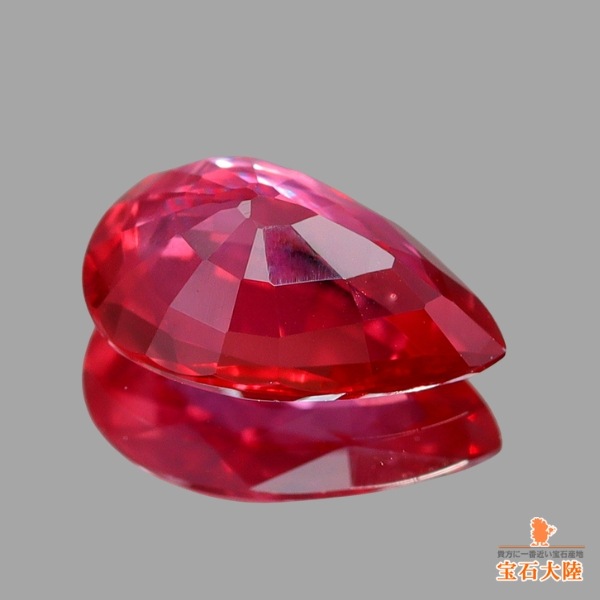 天然ルビー 0.65ct 【非加熱】モザンビーク 鑑別付