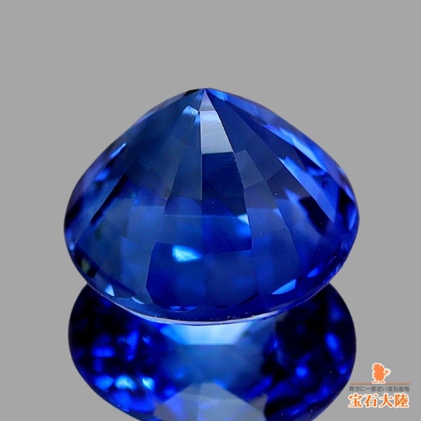 天然ブルーサファイア 1.01ct 【ROYAL BLUE】スリランカ 鑑別付