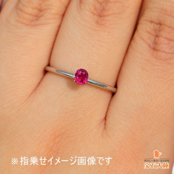 天然ルビー 0.31ct 【非加熱】 ミャンマー・モゴック 