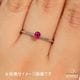 天然ルビー 0.31ct 【非加熱】 ミャンマー・モゴック 