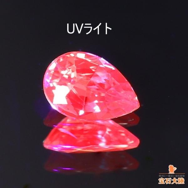 天然アレキサンドライト 0.089ct 【ブラジル】 ペアシェイプ