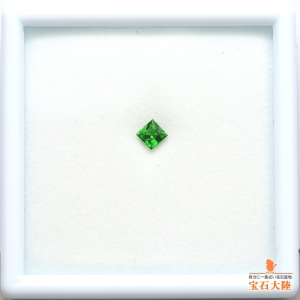 天然ツァボライトガーネット 0.30ct 【プリンセスカット】 タンザニア