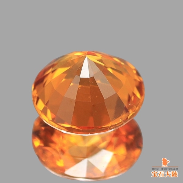 天然スペサルティンガーネット 0.50ct 【輝くオレンジ】 マダガスカル
