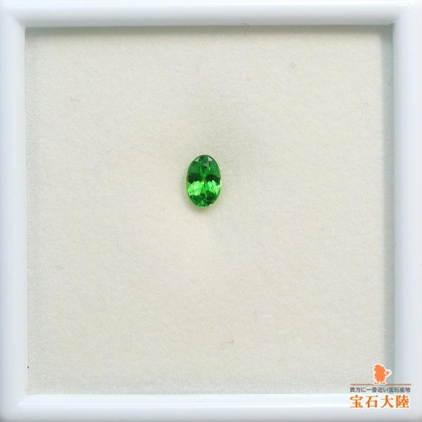 天然ツァボライトガーネット 0.52ct 【良色グリーン】 タンザニア