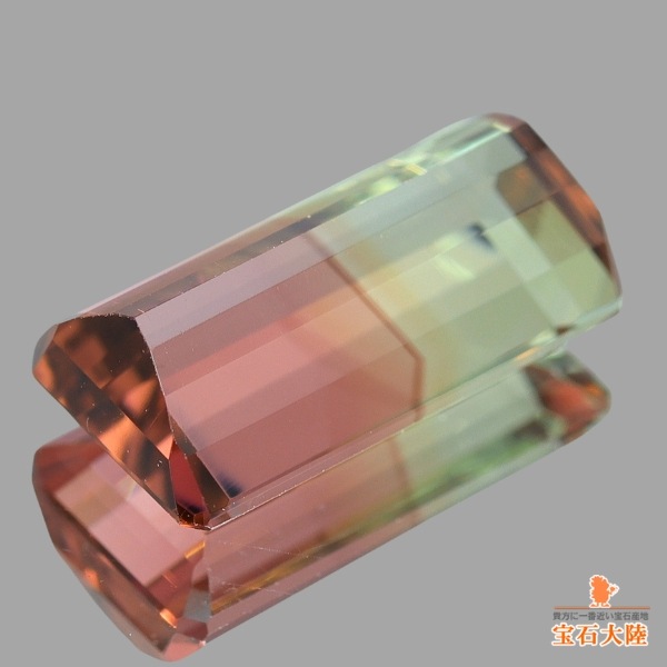 天然バイカラートルマリン 2.87ct 【ピンク&イエロー】