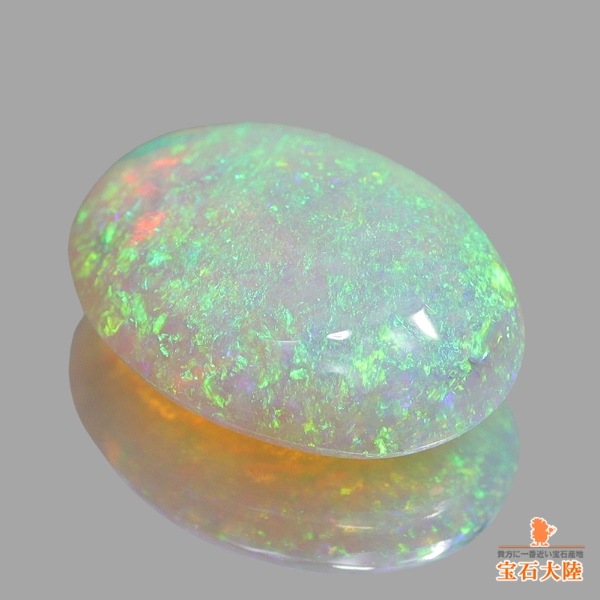 天然オパール 1.58ct 【ブルーグリーン】 ライトニングリッジ