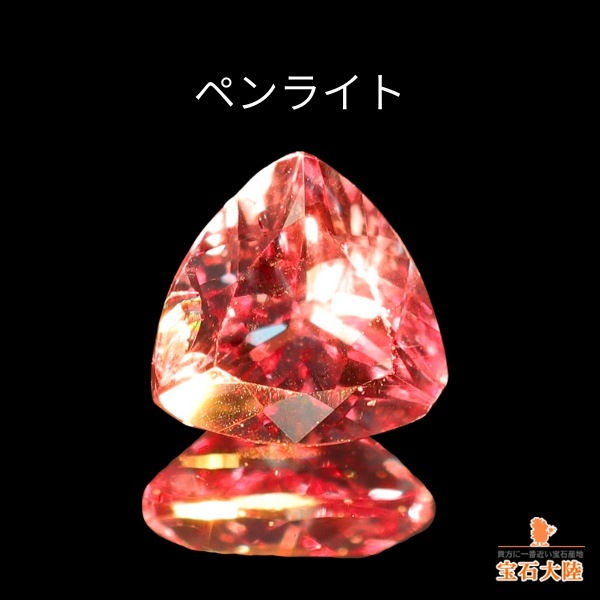 天然カラーチェンジガーネット 0.17ct 【訳あり品】アレキタイプ　ベキリー 