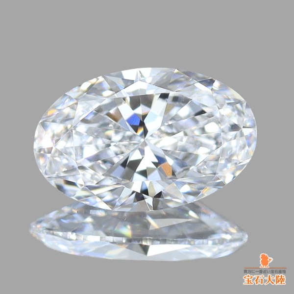 天然ダイヤモンド 0.55ct 【D IF TYPEⅡA】オーバル GIA/中宝鑑定書付