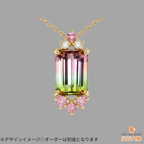 天然バイカラートルマリン 1.68ct 【美発色】ナイジェリア ※オーダー限定