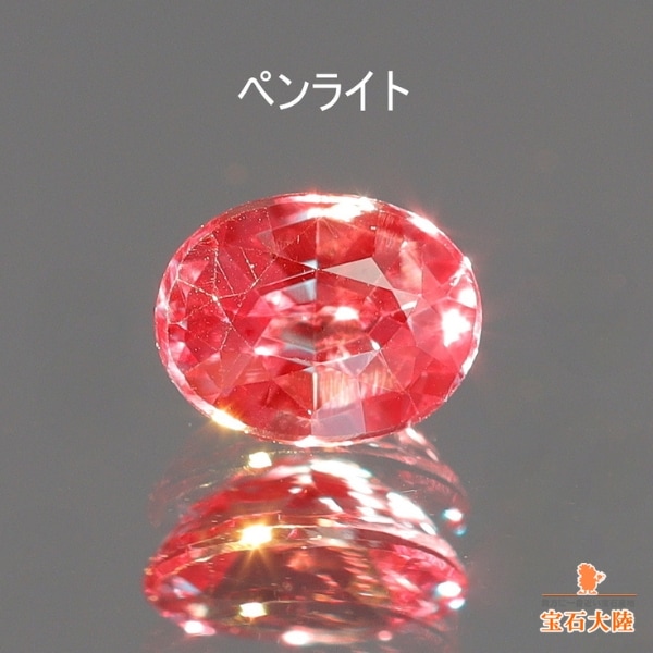 天然アレキサンドライト 0.146ct 【美濃色】 ブラジル