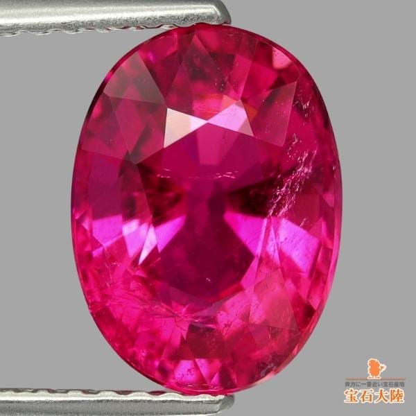 天然トルマリン 2.46ct 【ルベライト】 モザンビーク 日独ミニ鑑別付